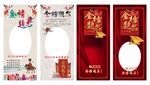金榜题名展架