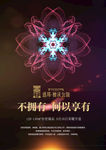 房地产