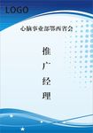 工作牌