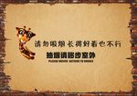 禁止吸烟 温馨提示 禁烟 提示