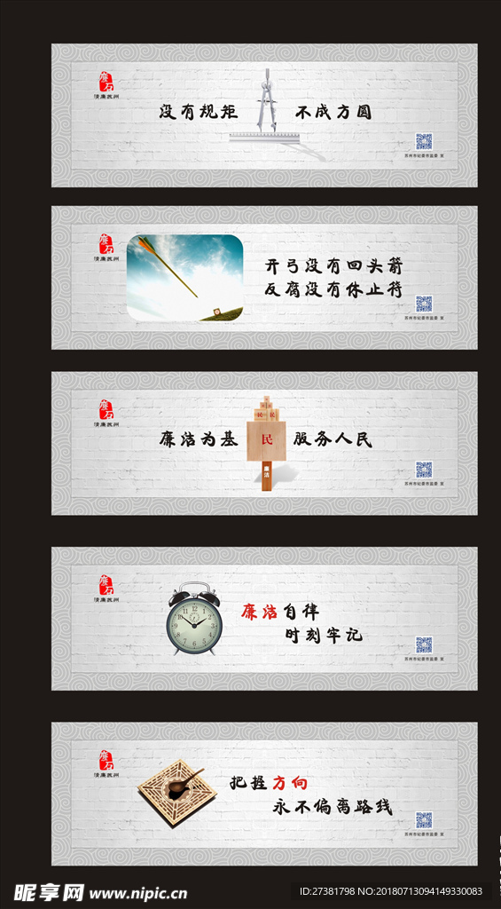 百米长廊
