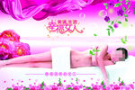 SPA美女