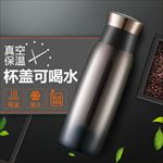 黑色简约商务水杯保温杯主图直通