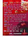 麻辣烫