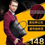淘宝男装主图直通车T恤衬衫夏装