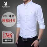 淘宝男装主图直通车T恤衬衫夏装
