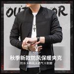 淘宝男装主图直通车T恤衬衫夏装