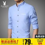 淘宝男装主图直通车T恤衬衫夏装
