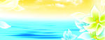 清新海报背景