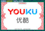 优酷视频LOGO