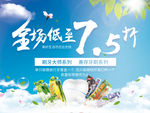 牙刷海报