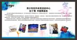 清爽拉丁舞