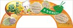 面条拱门