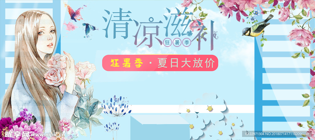 详情页