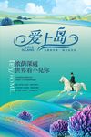 房地产