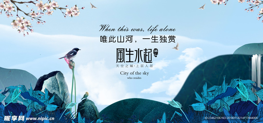 房地产