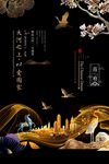 房地产