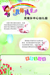 教师风采