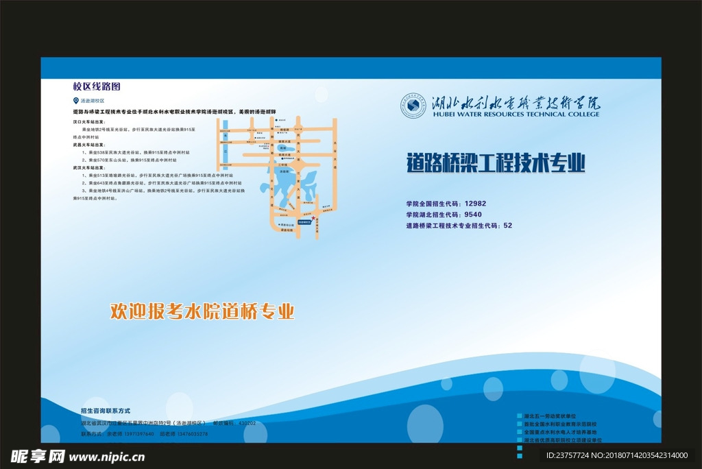 封面大学封面