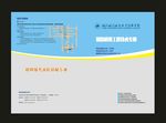 经典蓝色封面不一样吗？