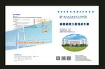 学色水院学院