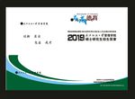 蓝色绿色我设计一