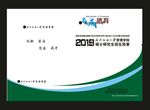 蓝色绿色我的设计