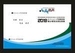 蓝色经典是我设计
