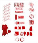 印章标签