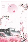 梅花背景