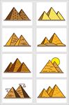 金字塔