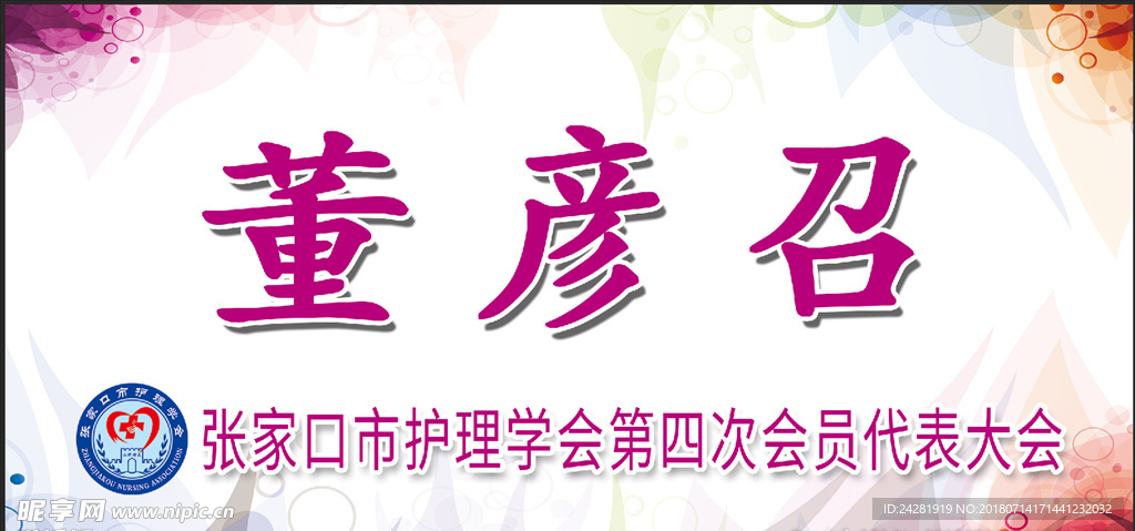 桌牌