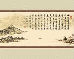 书法字帖中式背景底纹素材创意设