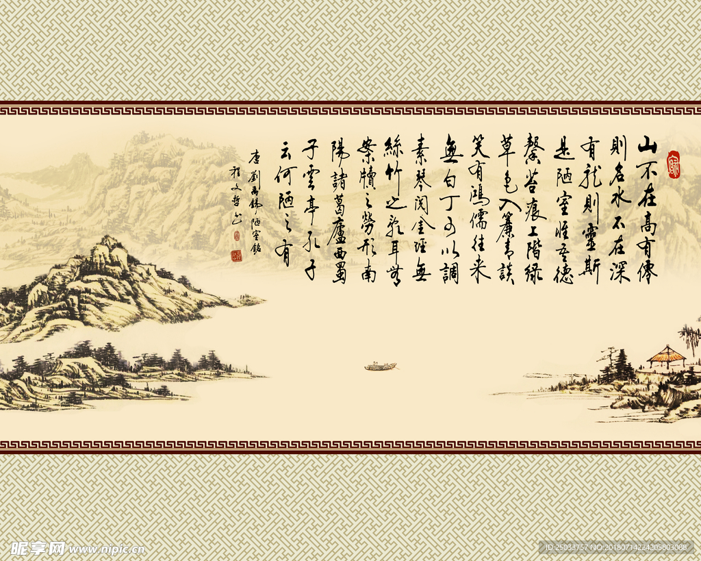 书法字帖中式背景底纹素材创意设