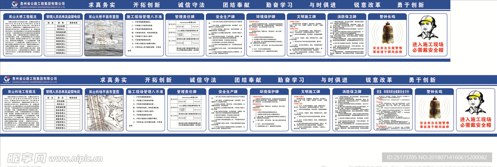 九牌一图和九牌二图