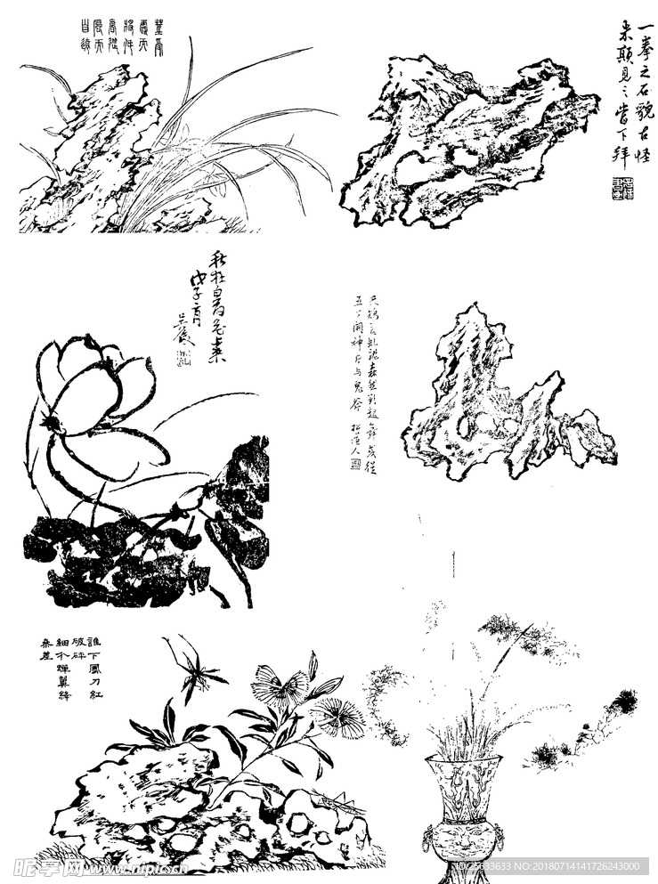 中国风 水墨 国画 矢量 卡通