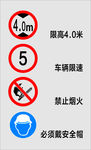 指示牌