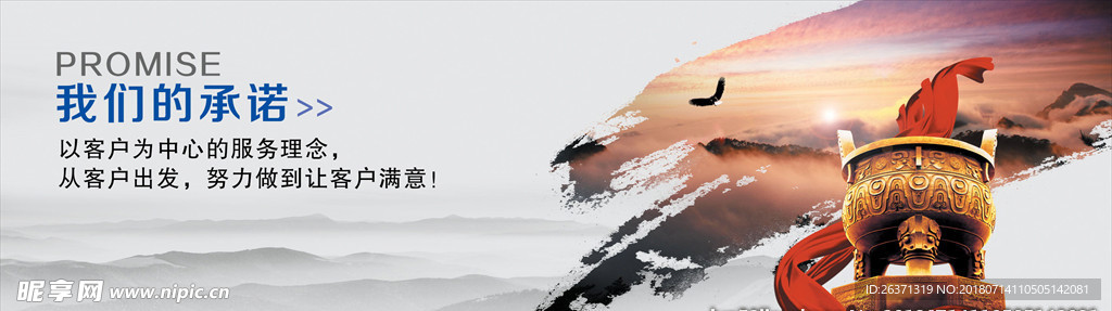 团队文化