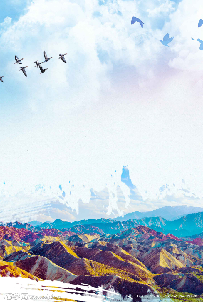 画册背景
