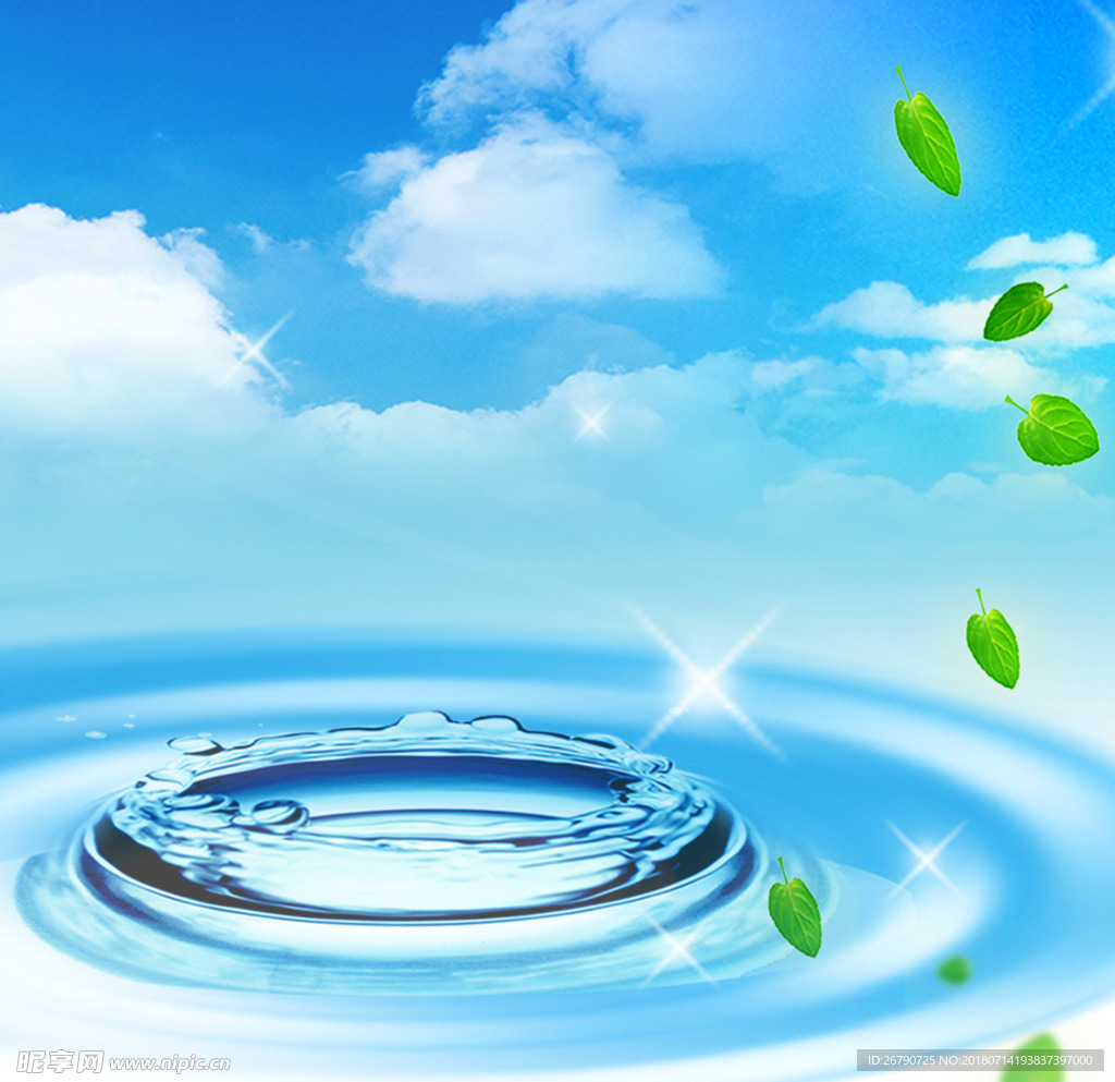 水