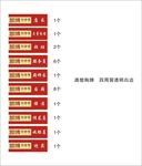 凯博自助胸牌