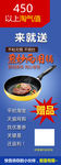 煎炒两用锅