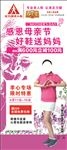 足力健展架