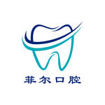 菲尔口腔