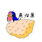 燕归巢