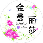 灯箱画面海报