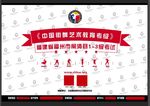街舞培训