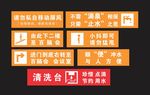 指示牌