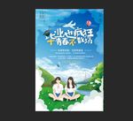 大学毕业
