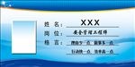 桌签